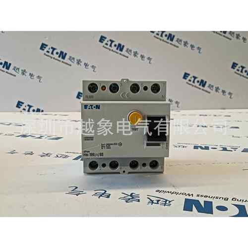 伊顿PLD91X-40/1N/D/01PLD91X-6/1N/C/03PLD91X-10/1N/C/03