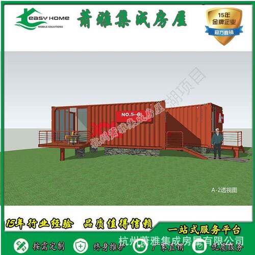 全新集装箱房接待移动展示玻璃阳光房移动房屋