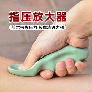 仿拇指点穴棒后背经络按摩推不累手助力器足疗足底按穴位指压神器