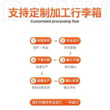 定制前置开口行李箱侧扣前开盖拉杆铝框大容量一件起批logo图案订