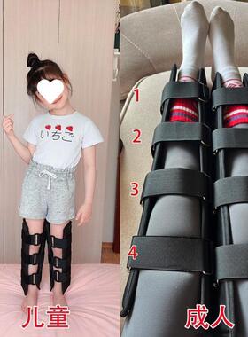 O型腿X型腿矫正带内八外八字脚腿型ox直腿神器成人儿童纠正带