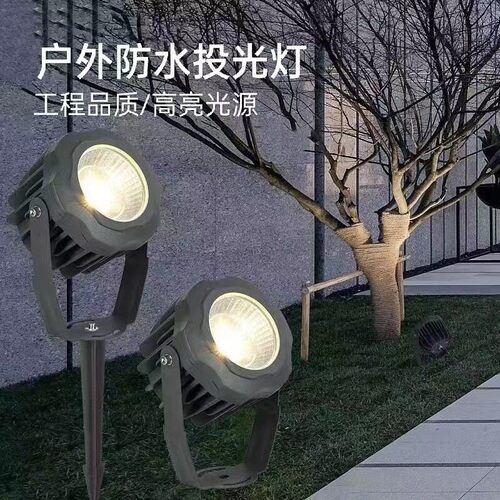 照树灯景观射灯led射树灯户外防水草坪灯cob投光灯室外亮化庭院灯