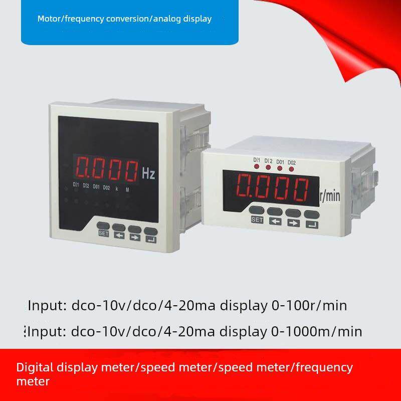 变频器专用测速表转速 频率表输入4-20mA/Hz 485数显电机线速度表