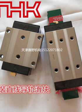 SRG30ASRG30LASRG30CSRG30LCTHK滚柱滑块机床导轨