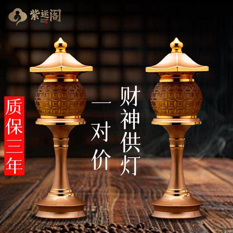 新款佛前供灯LED灯仙家用室内财神长明灯莲花灯电蜡烛供佛灯插电