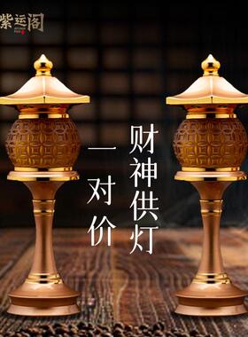 新款佛前供灯LED灯仙家用室内财神长明灯莲花灯电蜡烛供佛灯插电