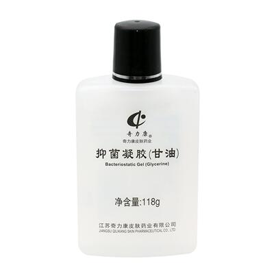 奇力康护肤甘油抑菌凝胶