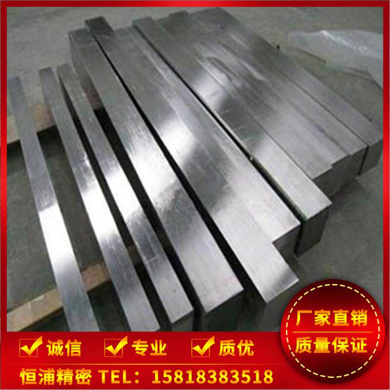 环保易车削0不锈钢实心方棒12*12mm15*15mm不锈钢方条