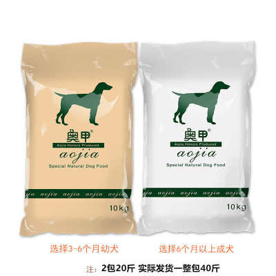 斗牛沙皮巴哥比格恶霸柯基英牛法牛幼犬成犬奥甲狗粮20斤10kg包邮