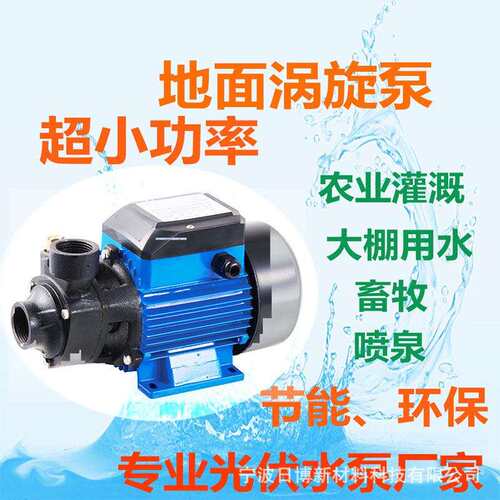 吉鹿 SQB2.3/40-D36/400太阳能涡旋泵 农业提水灌溉系统离心泵
