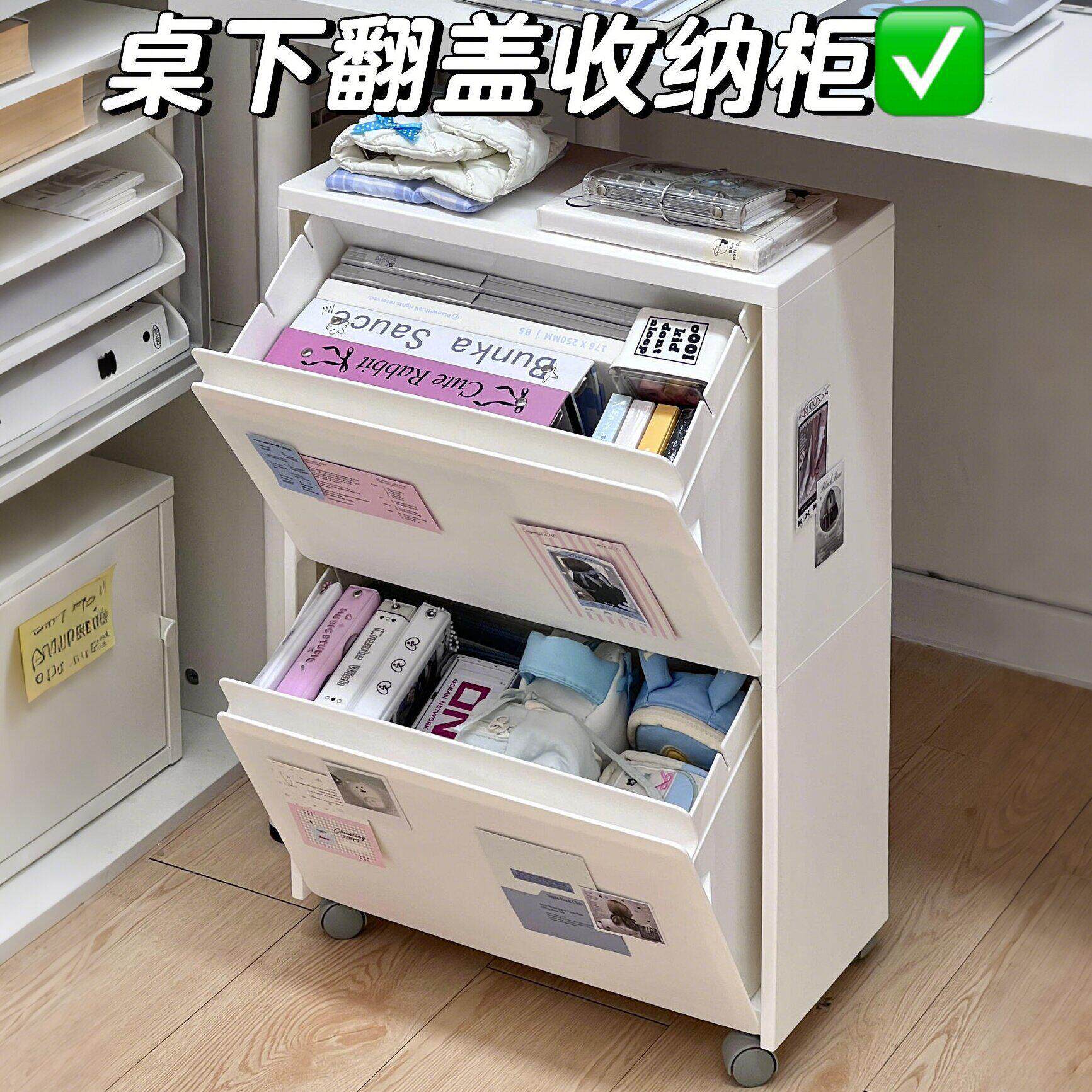 桌下收纳柜可移动抽屉式写字台办公室工位收纳宿舍置物架文件柜子