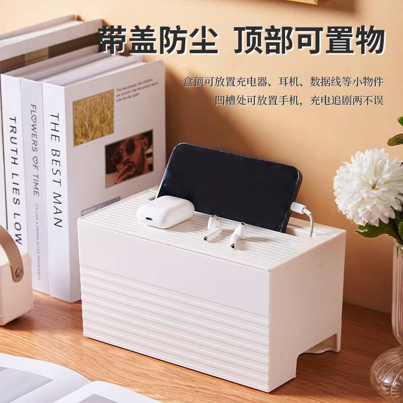 插线板收纳盒排插拖板盒子办公室插座盒数据线电线收纳神器理线器