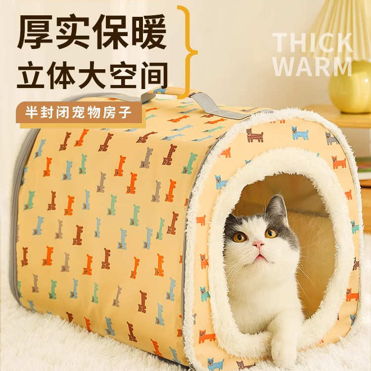 猫窝冬季保暖封闭式秋冬款猫房子狗窝帐篷猫垫子冬天流浪猫窝猫屋