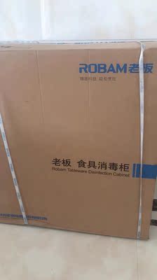 我已入手：老板703消毒柜怎么样？给大家分享下我心得