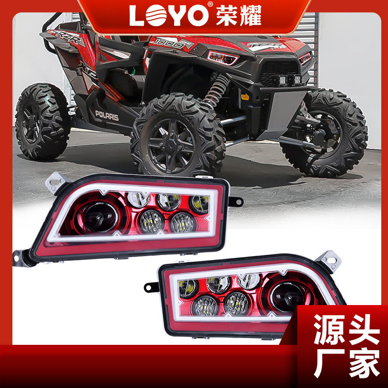 带RGB光圈的ATV RZR1000沙滩车LED大灯全地形车大灯沙滩车改装灯