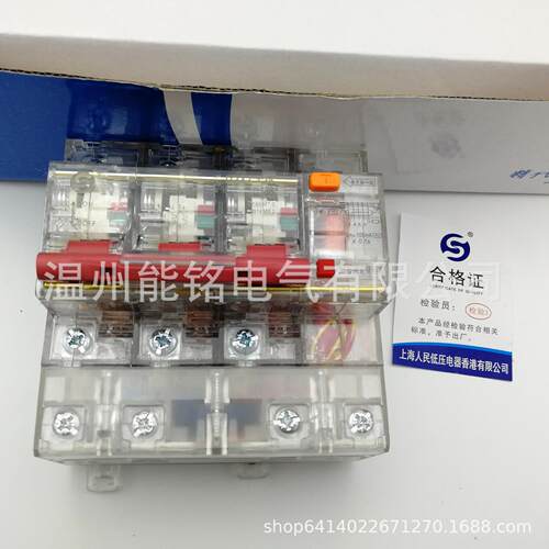 上海人民7型漏电断路器NC Z4LE-125 TYK1/D2小/3/4+N 100A80A63A
