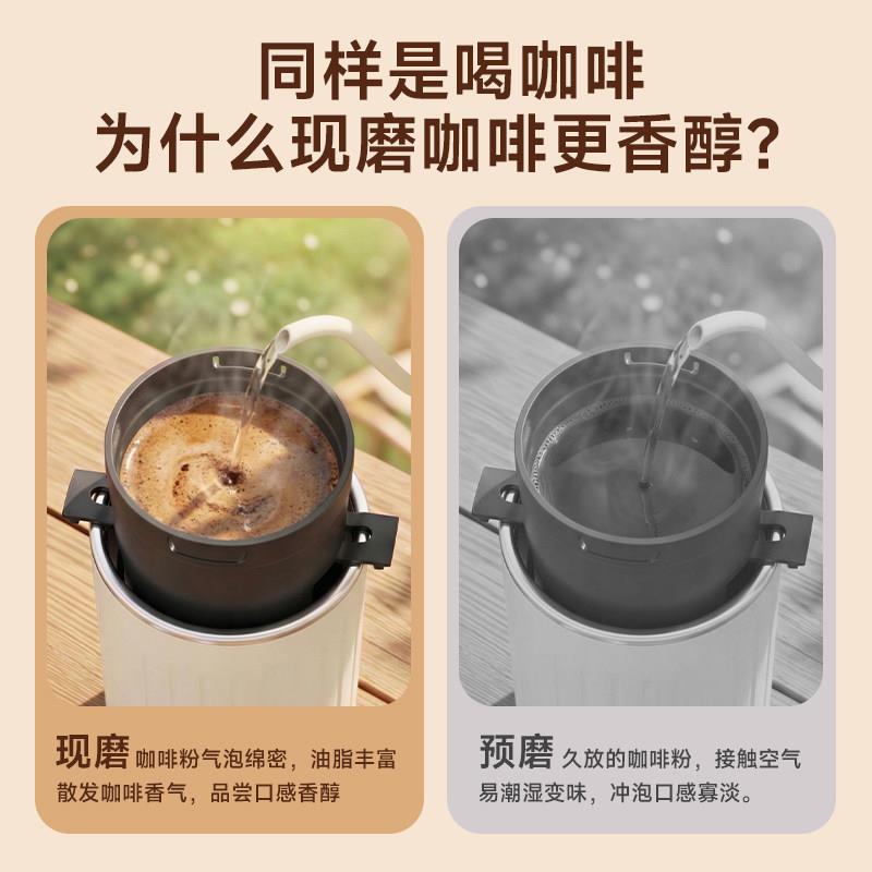 宝咖选便携式啡机研磨冲泡研磨一体家用户外一电动磨豆机手冲随行
