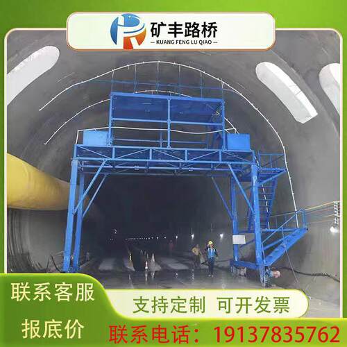隧道喷淋养护台车桥梁工程隧道养护隧道养护喷淋现浇台车隧道二衬