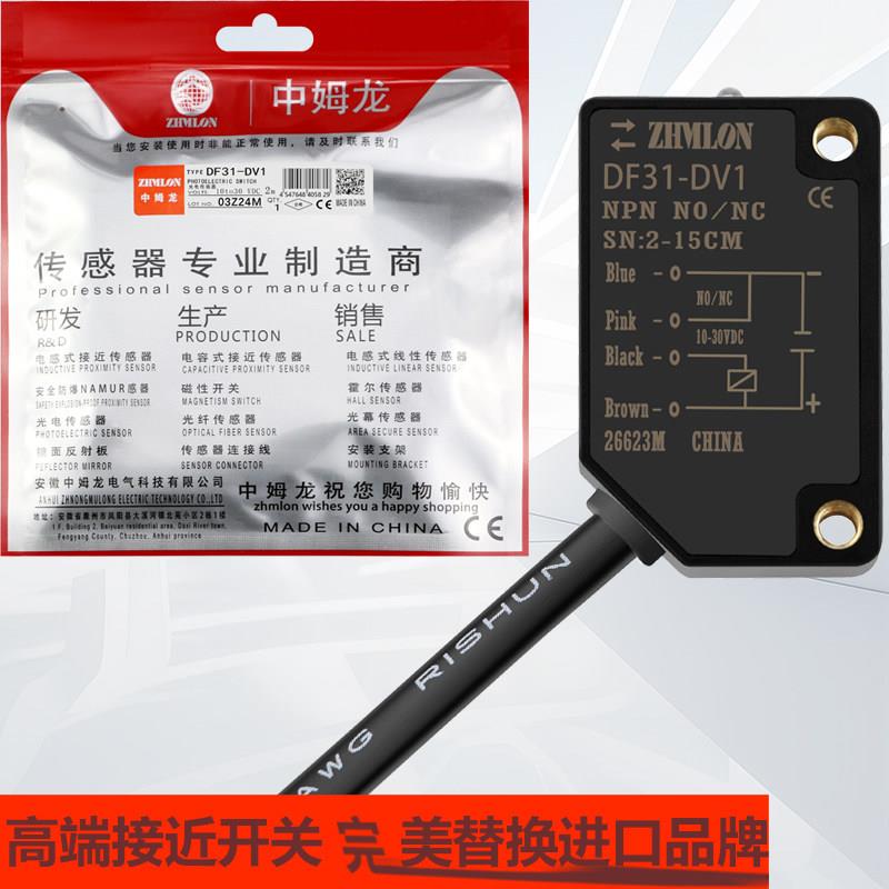 中姆龙DF31-DV1 DV2 DX2 HDV2 SDX1 SRV2 RX2 TV2 STX2 HTV2 -BGS