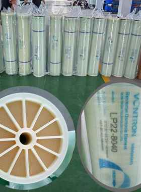 vontron时代沃顿RO膜LP22-8040 汇通膜ULP32-8040 反渗透滤芯4040