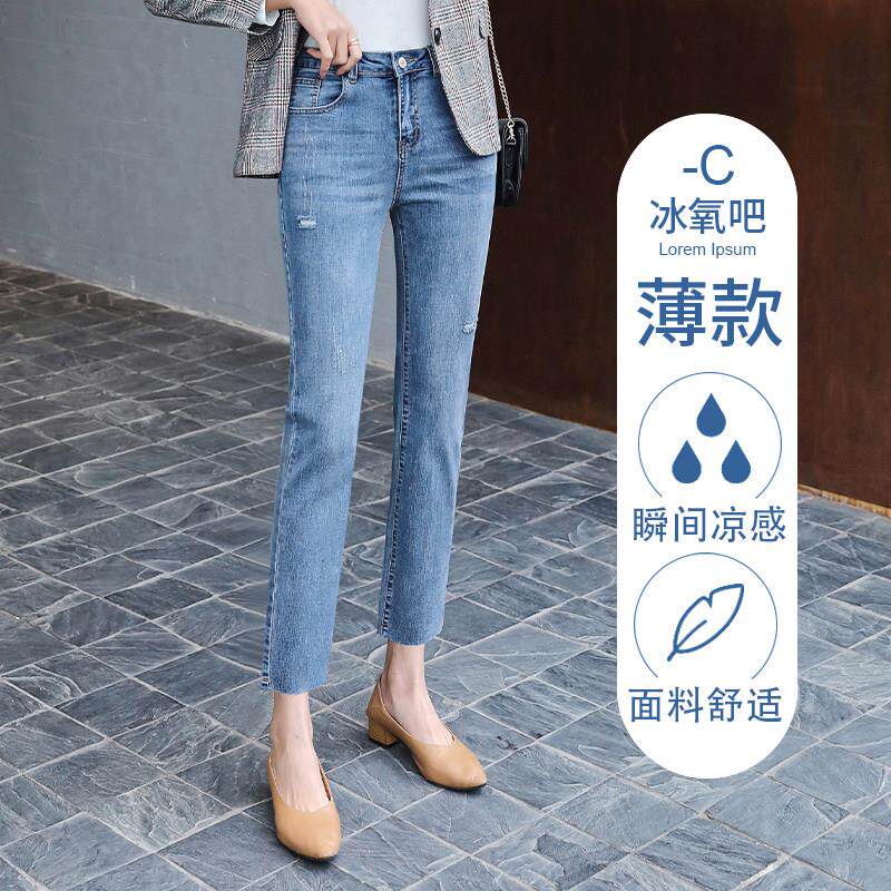 春秋款小个子高腰显瘦破洞八九分烟管直筒韩版夏季软牛仔裤女浅蓝