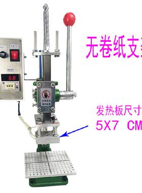 小型烫金机手动压泡机烫烙印机MF-SD168压印热机皮革打斩机袋LOGO