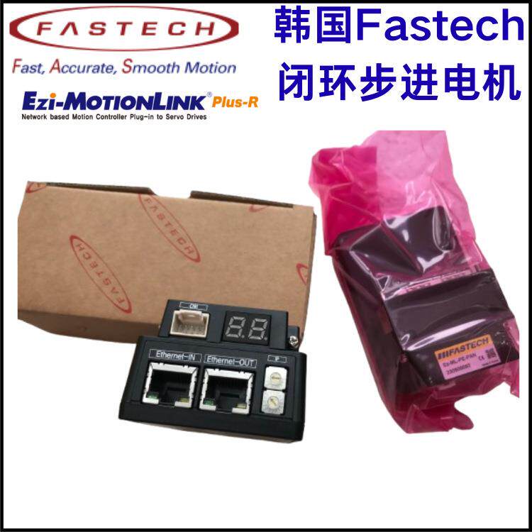 Ez-ML-PE-SAN基于PlusEthernet通讯韩国Fastech兼容多种驱动器