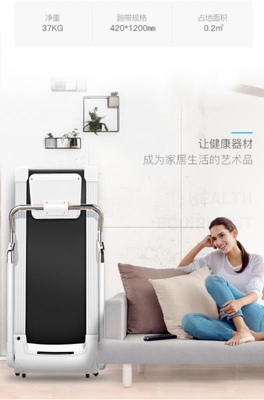 科林波比家用款小型平板减震跑步机怎么样？我必须如此告诉大家实情
