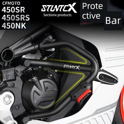 适用春风450Sr防摔棒明星防摔球比赛棒450Nk保险杠摩托车防摔块