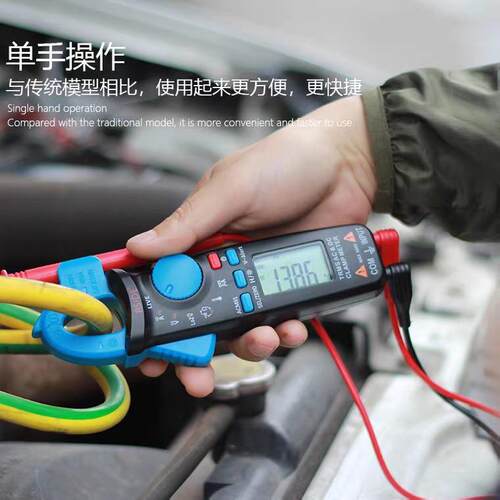 BSIDE ACM81数字钳形万用表数字高精度钳型电流表电工维修钳流表