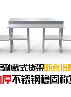不锈钢货架商用厨房多层置物架挂墙供应奶茶店可拆卸台面立架储物