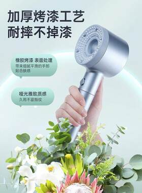 仙御花风洒新款吹澡机跨境镂空五增压档花洒泊雅喷头洗淋雨手持莲