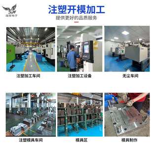 双色注塑加工 东莞塑胶注塑模具厂 ABS塑料外壳注塑模具加工