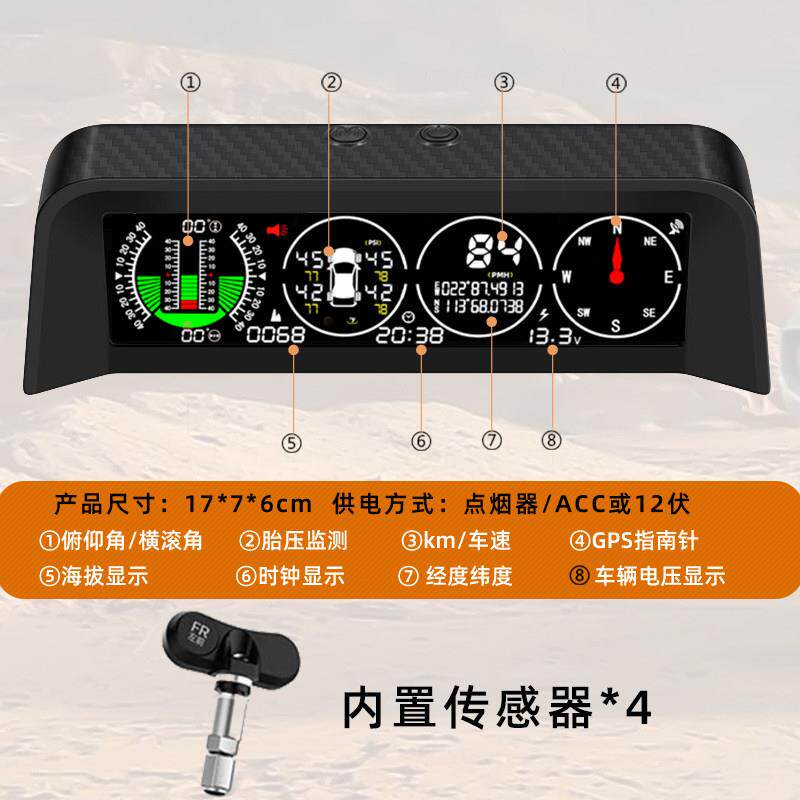 胎压监测器高通X91旗舰精度感测器内水外置烟器无失真点安装汽车