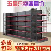 超市货架500置物架多层展利示架小卖部自由组合单架双面店便铁子