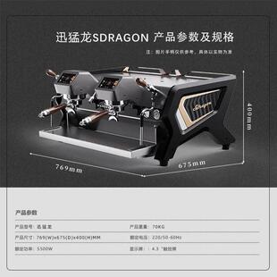 温豆迅猛龙双头咖用啡机茶商奶店咖啡厅双季锅炉系统半WEW自动咖