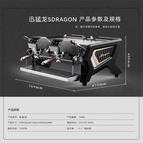 温季迅猛龙咖双头机商用豆奶茶店咖啡厅双锅啡炉系OHO统半自动咖