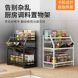 枫垚堂 。厨房佐料置物架多层台面免打孔壁挂式多功能调味品架调