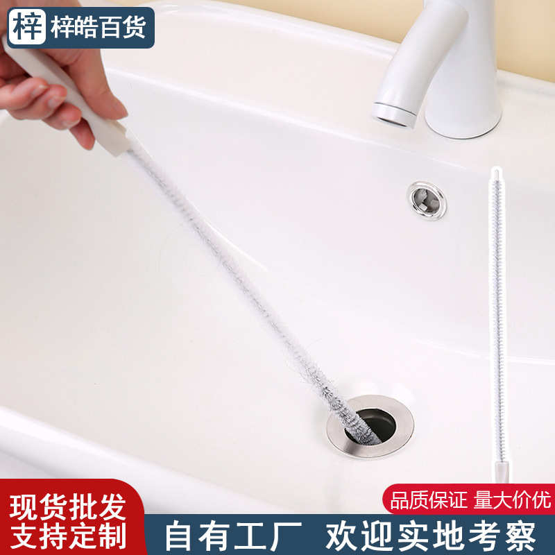 下水道疏通器洗手盆防堵塞毛发螺旋清洁棒家用管道疏通取物器