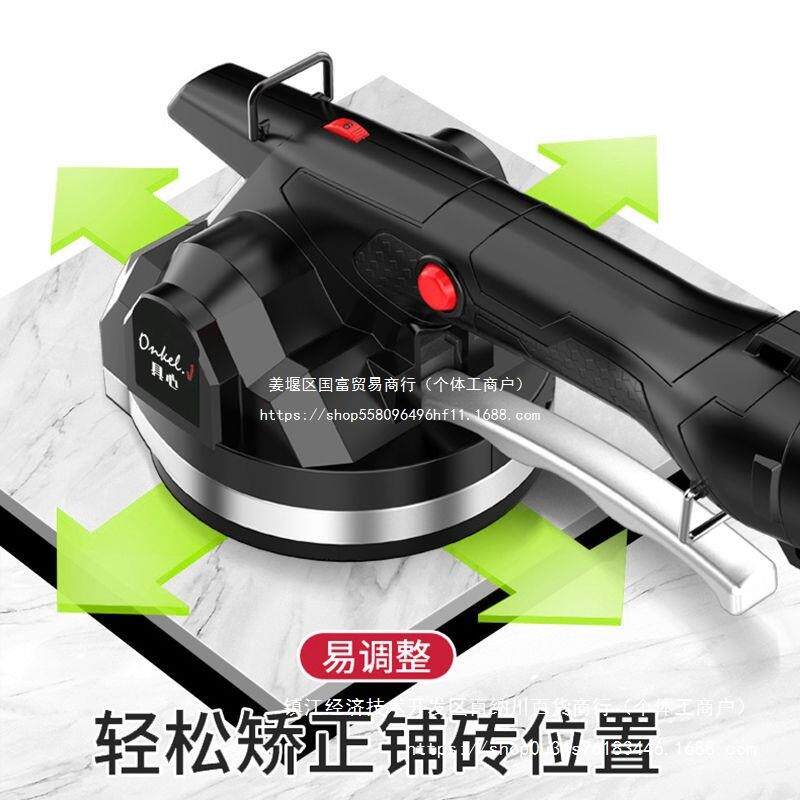 贴瓷砖平铺机粘瓷砖机振动器铺地板砖墙砖瓦工专用工具贴砖神器