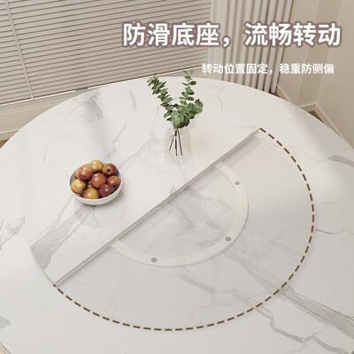 油家用餐桌饭桌圆折叠餐桌岩板桌简约现代不空cs-yb间占家用奶风