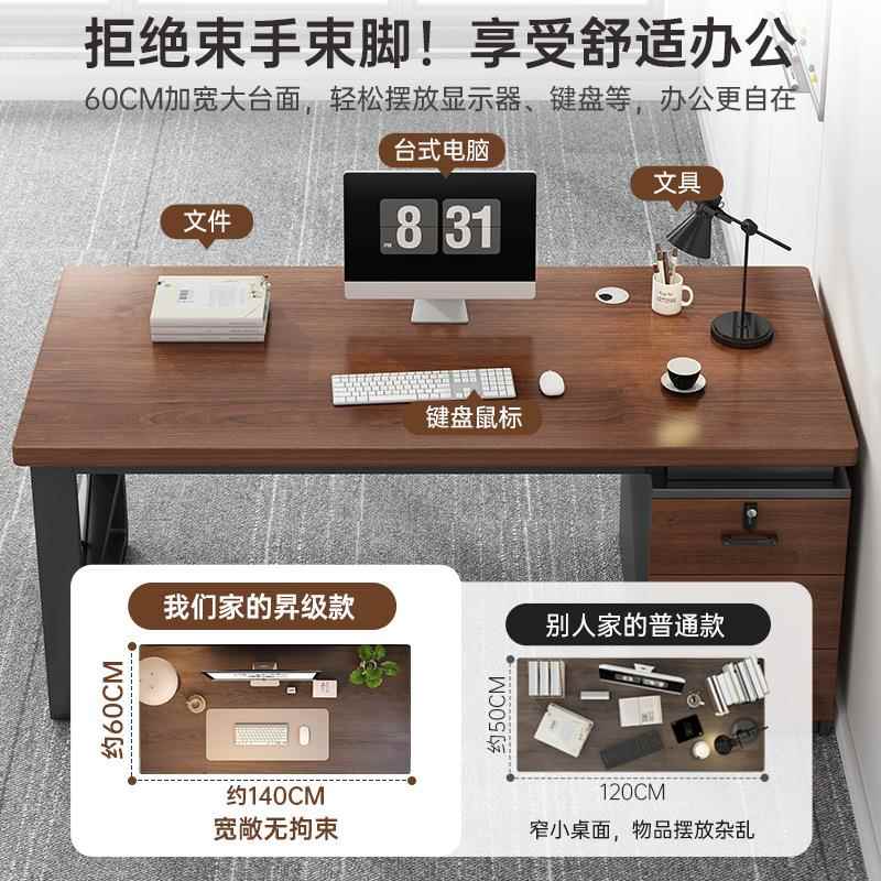书电脑DNZ03730桌台式家用抽屉办公桌子易简工作台卧室带学生学习