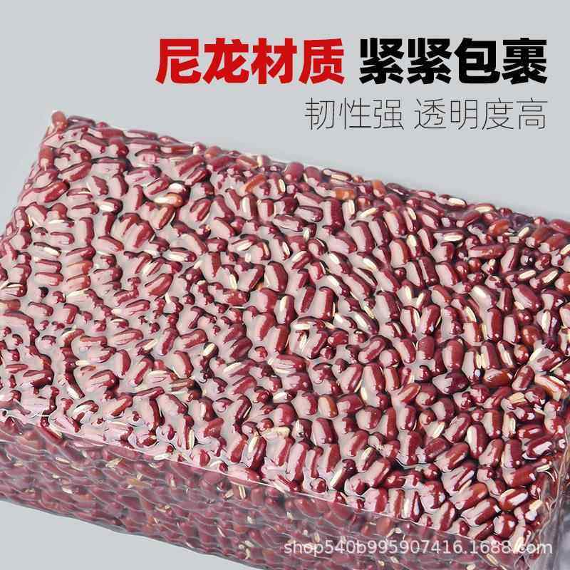 真空袋加厚大米方形龙尼包装袋折边砖1GTA0斤粮食储存塑封袋密封