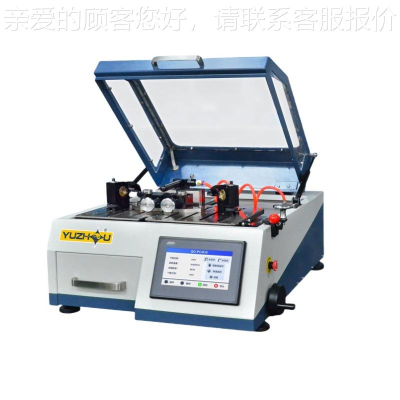 上一海金切相Q子G-PCB30金相试样割机手QG-PCB30自体精密切割机PC