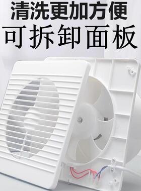 靓美特方橱窗4寸家用卫生间换气扇墙壁圆孔静音排抽风扇BPT25-02J