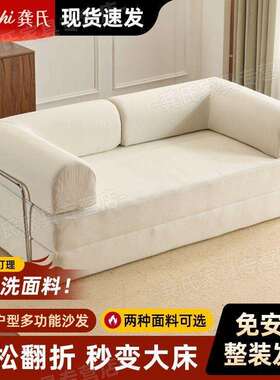 折叠厅沙发网红客小户型出民租屋单双人可沙发宿酒店两用躺沙OZX