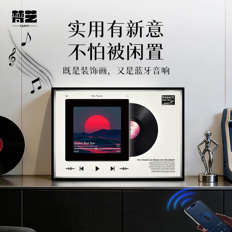 沙漠红日无线灯光画音箱家用卧室客厅高音质小型音响氛围装饰