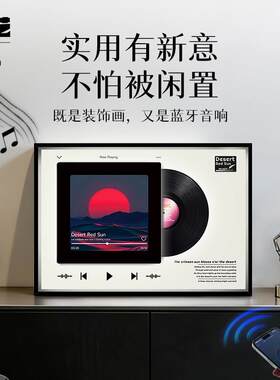 沙漠红日无线灯光画音箱家用卧室客厅高音质小型音响氛围装饰