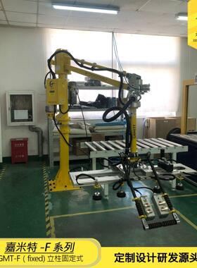 80KG气动助力臂真空吸盘搬运助力机械手厂家直供