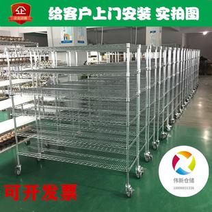 镀铬线网货架不锈钢仓库家用移动展示架冷库置物架防静电物料架子
